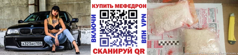 Купить закладку А ПВП  Каннабис  Бутират  Меф мяу мяу  ГАШ  COCAIN  Гусь-Хрустальный