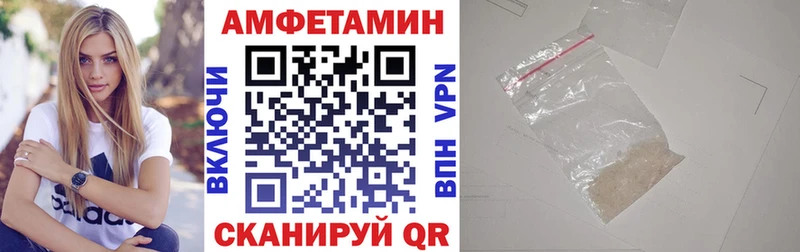 Амфетамин Premium Гусь-Хрустальный