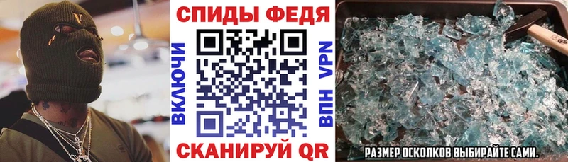 Купить где Гусь-Хрустальный Amphetamine 98%