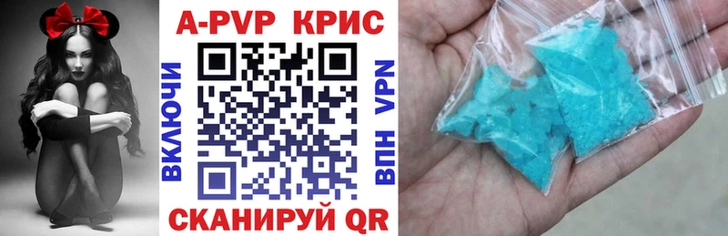 Купить закладки Гусь-Хрустальный А ПВП VHQ