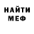 Экстази Punisher Dark Cookie