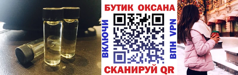 БУТИРАТ буратино  Купить где  Гусь-Хрустальный 