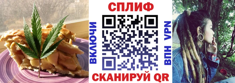 Купить закладки  Гусь-Хрустальный  Cannafood конопля 