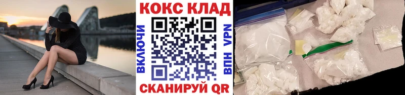 Cocaine Перу Купить где Гусь-Хрустальный