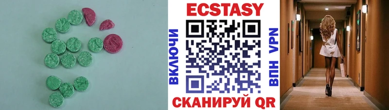 Ecstasy louis Vuitton  Купить закладки  Гусь-Хрустальный 