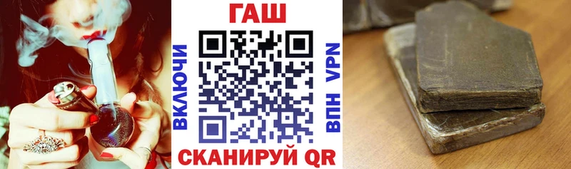 Купить где  Гусь-Хрустальный  Гашиш гашик 