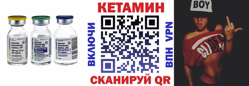 Купить где  Гусь-Хрустальный  КЕТАМИН ketamine 