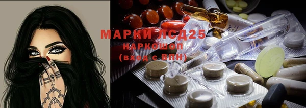 дистиллят марихуана Елизово