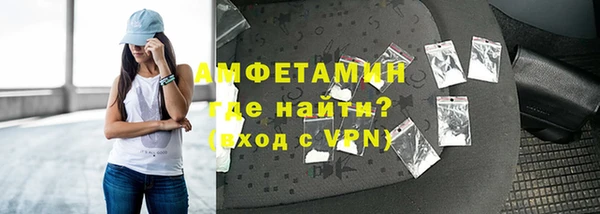 кокаин премиум Зеленокумск