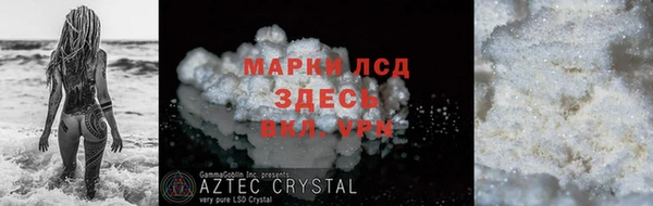 прущие крисы Зеленодольск