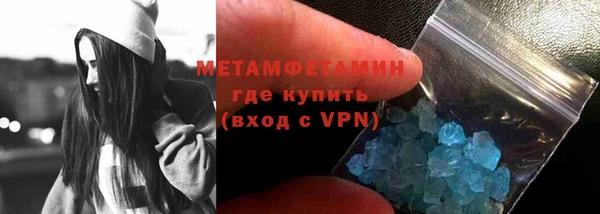 дистиллят марихуана Елизово