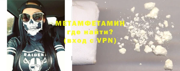 кокаин премиум Зеленокумск