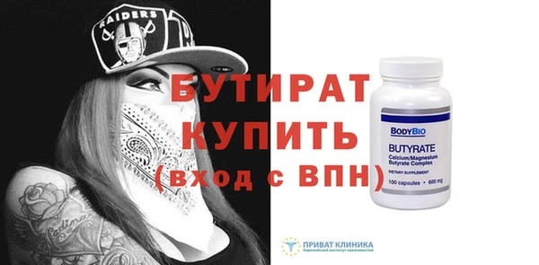 таблы Заволжье