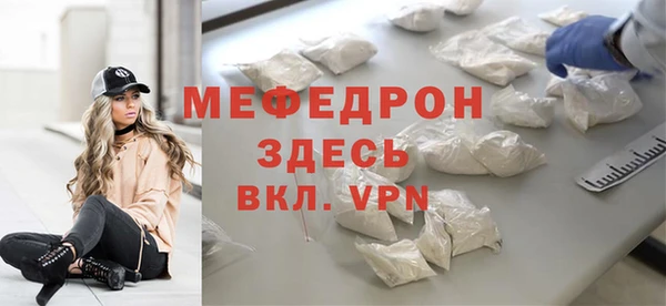 прущие крисы Зеленодольск