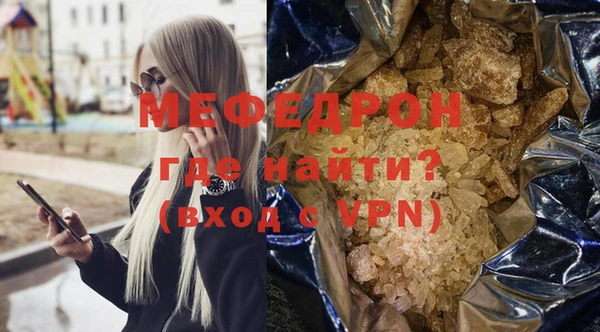 кокаин премиум Зеленокумск