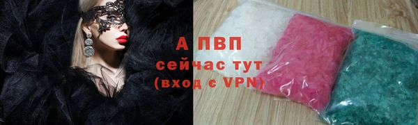 прущие крисы Зеленодольск