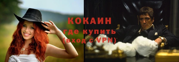 дистиллят марихуана Елизово
