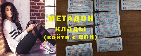 кокаин премиум Зеленокумск
