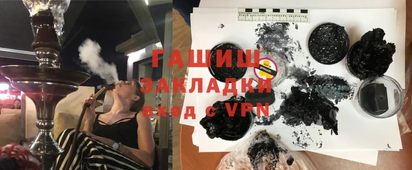 героин Зерноград