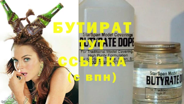 прущие крисы Зеленодольск