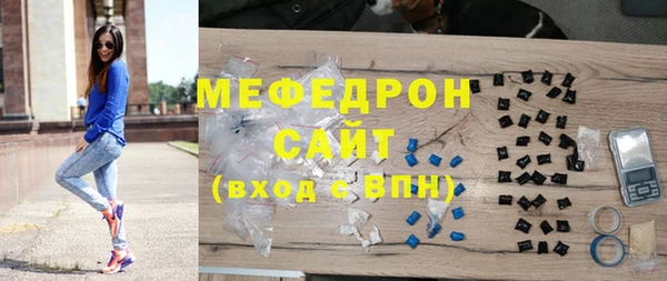 таблы Заволжье