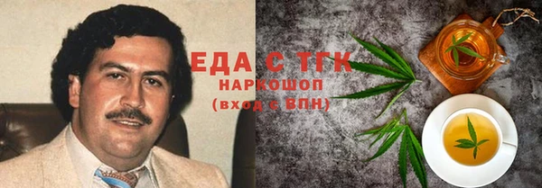 шишки Заволжск