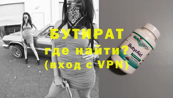 героин Зерноград