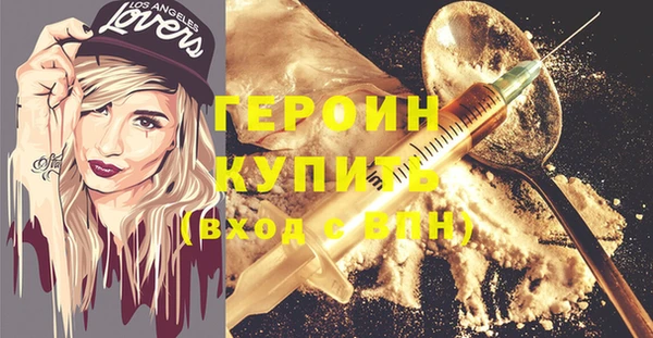 прущие крисы Зеленодольск
