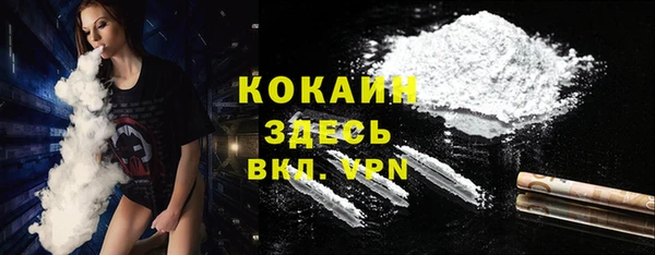 кокаин премиум Зеленокумск