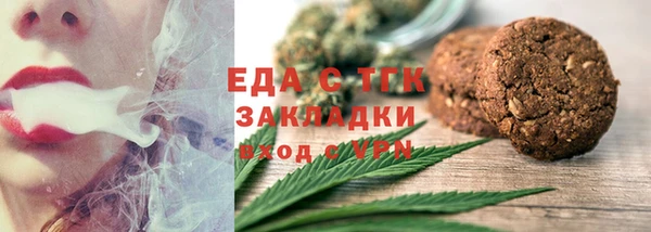таблы Заволжье