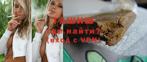 шишки Заволжск