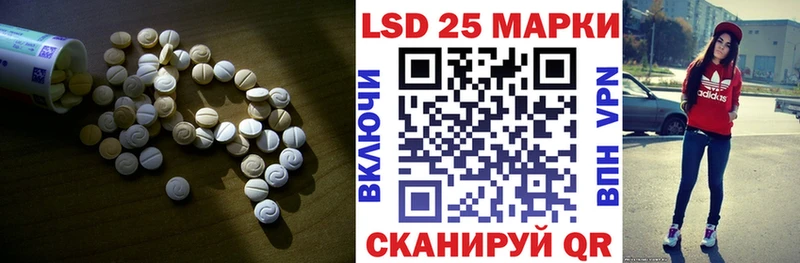 Купить  Гусь-Хрустальный  LSD-25 экстази ecstasy 