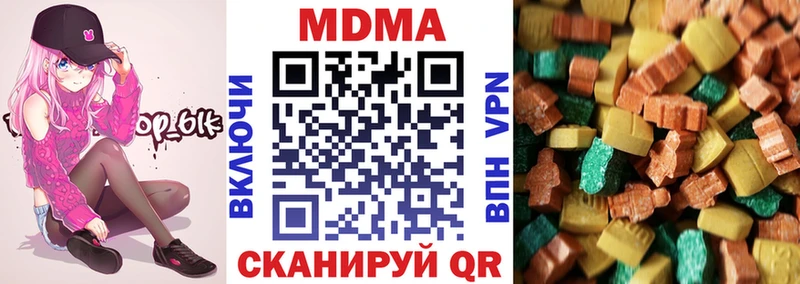 Купить закладки  Гусь-Хрустальный  MDMA Molly 