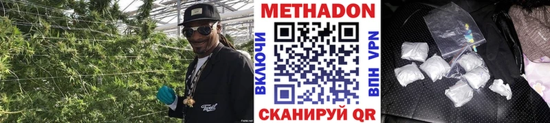 Купить где  Гусь-Хрустальный  Метадон белоснежный 