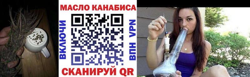 Купить  Гусь-Хрустальный  ТГК THC oil 