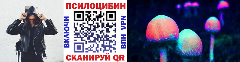 Галлюциногенные грибы прущие грибы  Купить закладки  Гусь-Хрустальный 